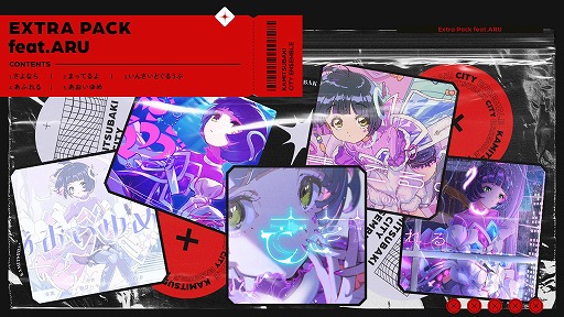 画像ギャラリー No.002のサムネイル画像 / リズムゲーム「神椿市協奏中。」の追加DLC「Extension Pack No.10 feat. V.I.P」「Extra Pack feat. ARU」本日リリース