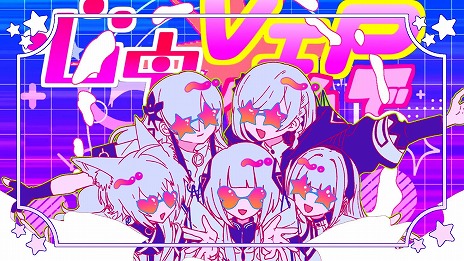 画像ギャラリー No.010のサムネイル画像 / リズムゲーム「神椿市協奏中。」の追加DLC「Extension Pack No.10 feat. V.I.P」「Extra Pack feat. ARU」本日リリース