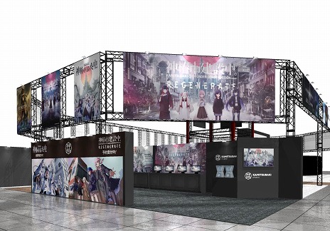 画像ギャラリー No.009のサムネイル画像 / 「神椿市建設中。REGENERATE」は2025年2月20日発売へ。TGS 2024への試遊出展が決定し，物販や配布物に関する情報も明らかに