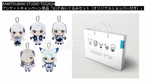 画像ギャラリー No.015のサムネイル画像 / 「神椿市建設中。REGENERATE」は2025年2月20日発売へ。TGS 2024への試遊出展が決定し，物販や配布物に関する情報も明らかに