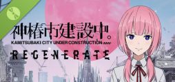 画像ギャラリー No.001のサムネイル画像 / 神椿市に召喚された観測者として，少女とともに世界を救う戦いに挑む。PC版「神椿市建設中。REGENERATE」，体験版をSteamで配信開始