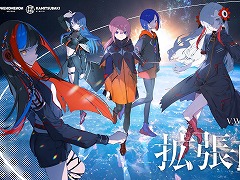 TVアニメ「神椿市建設中。」放送開始を記念して「V.W.P」のバーチャルミニライブを，本日19：00に公式YouTubeチャンネルにて配信