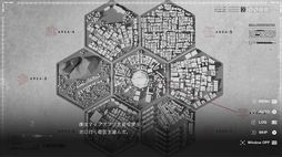 神椿市建設中。REGENERATE