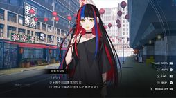 神椿市建設中。REGENERATE