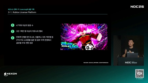 画像ギャラリー No.009のサムネイル画像 / DAU1億4400万人，2025年のクリエイター分配総額は15億ドル。「Roblox」のUGCエコシステムとIPライセンシング戦略［NDC26］