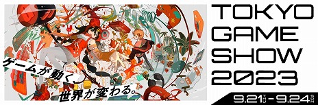 画像ギャラリー No.006のサムネイル画像 / 「ペルシャと魔法の迷宮塔 〜アラビアンニャイト編〜」と未公開の新作を試遊可能。ビサイドがTGS 2023の出展情報を公開
