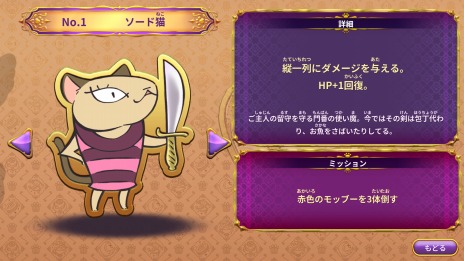 画像ギャラリー No.006のサムネイル画像 / PS5版「ペルシャと魔法の迷宮塔 〜アラビアンニャイト編〜」が50％オフに。発売記念キャンペーンをPS Storeで開始