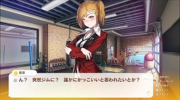 画像ギャラリー No.005のサムネイル画像 / コンビニ経営しながら3人の美少女とラブラブに。Switch版「SOME SOME コンビニエンスストア」7月25日に発売