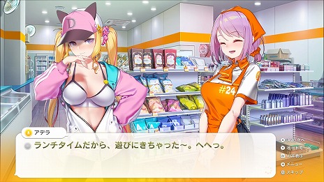 画像ギャラリー No.011のサムネイル画像 / コンビニ経営しながら3人の美少女とラブラブに。Switch版「SOME SOME コンビニエンスストア」7月25日に発売