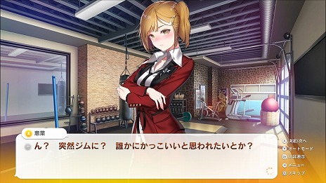 画像ギャラリー No.013のサムネイル画像 / コンビニ経営しながら3人の美少女とラブラブに。Switch版「SOME SOME コンビニエンスストア」7月25日に発売
