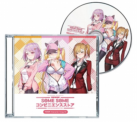 画像ギャラリー No.017のサムネイル画像 / コンビニ経営しながら3人の美少女とラブラブに。Switch版「SOME SOME コンビニエンスストア」7月25日に発売