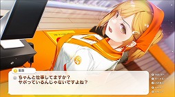 画像ギャラリー No.002のサムネイル画像 / 経営&恋愛SLG「SOME SOME コンビニエンスストア」DLCパック第2弾「守谷恵菜アフターストーリー」Switch向けにリリース