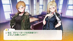 画像ギャラリー No.004のサムネイル画像 / 経営&恋愛SLG「SOME SOME コンビニエンスストア」DLCパック第2弾「守谷恵菜アフターストーリー」Switch向けにリリース
