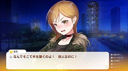 画像ギャラリー No.005のサムネイル画像 / 経営&恋愛SLG「SOME SOME コンビニエンスストア」DLCパック第2弾「守谷恵菜アフターストーリー」Switch向けにリリース