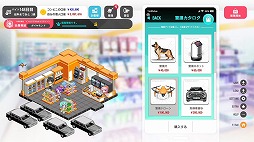 画像ギャラリー No.006のサムネイル画像 / 経営&恋愛SLG「SOME SOME コンビニエンスストア」DLCパック第2弾「守谷恵菜アフターストーリー」Switch向けにリリース