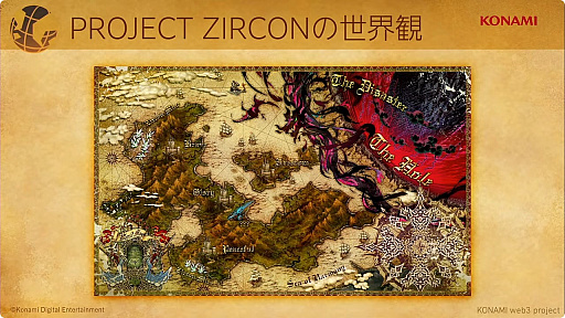 画像ギャラリー No.005のサムネイル画像 / ［TGS2023］世界をプレイヤーが作り上げるweb3ゲーム「PROJECT ZIRCON」。独自の流通システム“リセラ”でNFTのハードルも下がりそう？