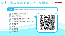 画像ギャラリー No.013のサムネイル画像 / ［TGS2023］世界をプレイヤーが作り上げるweb3ゲーム「PROJECT ZIRCON」。独自の流通システム“リセラ”でNFTのハードルも下がりそう？