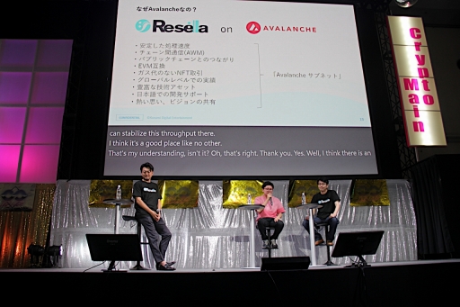 画像ギャラリー No.006のサムネイル画像 / KONAMIはWeb3の何に可能性を感じ，どのような目的でNFTマーケットプレイス「リセラ」を運営しているのか