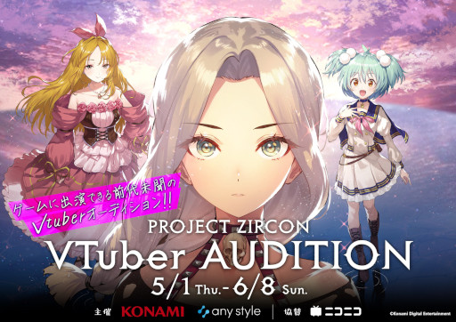 画像ギャラリー No.005のサムネイル画像 / 「PROJECT ZIRCON」,公認VTuberオーディションのエントリー受付を開始。VTuber事務所への所属と,新作ゲームへの出演が合格者特典