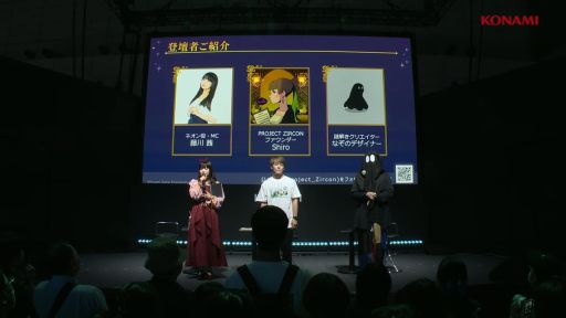 画像ギャラリー No.003のサムネイル画像 / 1000体以上のキャラが登場するローグライクカードゲームを共創する「PROJECT ZIRCON」スペシャルステージをレポート［TGS2025］