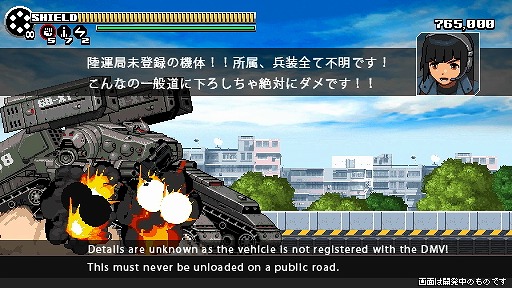 画像ギャラリー No.013のサムネイル画像 / ロボット犯罪が激増した東京で戦う2Dロボアクション「スクランブルヴァイス」が2024年発売へ，Steamストアページとトレイラーが公開中