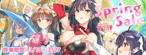 画像ギャラリー No.001のサムネイル画像 / 「ヤマノススメ Next Summit 〜あの山に、もう一度〜」など6タイトルが初セール。Switch/PS4向け「エンターグラムSpringセール第2弾」開催