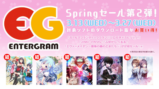 画像ギャラリー No.005のサムネイル画像 / 「ヤマノススメ Next Summit 〜あの山に、もう一度〜」など6タイトルが初セール。Switch/PS4向け「エンターグラムSpringセール第2弾」開催
