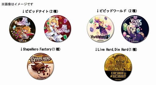 画像ギャラリー No.006のサムネイル画像 / 「ビビッドワールド」「ShapeHero Factory」「Live Hard,Die Hard」を試遊展示。アソビズム，東京ゲームショウ2023の出展情報を公開
