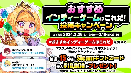 画像ギャラリー No.014のサムネイル画像 / 「Vivid World」「ShapeHero Factory」「Live Hard, Die Hard」，TOKYO INDIE GAMES SUMMIT 2024に最新デモ版を試遊展示