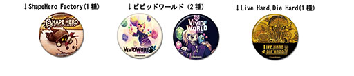 画像ギャラリー No.005のサムネイル画像 / 「Vivid World」「ShapeHero Factory」「Live Hard,Die Hard」の試遊が登場。アソビズムの東京ゲームショウ2024出展情報が公開に