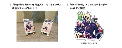 画像ギャラリー No.006のサムネイル画像 / 「Vivid World」「ShapeHero Factory」「Live Hard,Die Hard」の試遊が登場。アソビズムの東京ゲームショウ2024出展情報が公開に