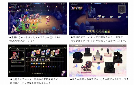 画像ギャラリー No.003のサムネイル画像 / パーティ構築型ローグライク「Vivid World」体験版を10月3日にSteamで配信。戦闘シーンを収録したティザートレイラー第3弾を公開