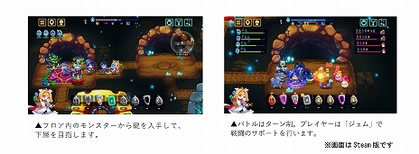 画像ギャラリー No.004のサムネイル画像 / パーティ構築型ローグライク「Vivid World」体験版を10月3日にSteamで配信。戦闘シーンを収録したティザートレイラー第3弾を公開
