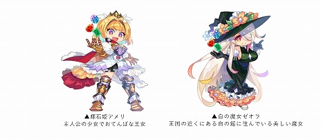画像ギャラリー No.005のサムネイル画像 / パーティ構築型ローグライク「Vivid World」体験版を10月3日にSteamで配信。戦闘シーンを収録したティザートレイラー第3弾を公開