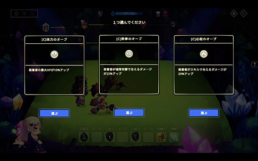 画像ギャラリー No.002のサムネイル画像 / 新作パーティ構築ローグライク「Vivid World」，体験版をSteamで配信開始。ランダム生成されるダンジョンで，自分だけの最強ビルドを構築しよう