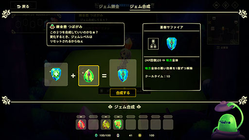 画像ギャラリー No.003のサムネイル画像 / 新作パーティ構築ローグライク「Vivid World」，体験版をSteamで配信開始。ランダム生成されるダンジョンで，自分だけの最強ビルドを構築しよう