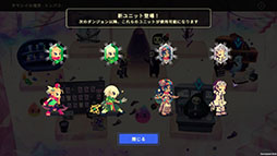 画像ギャラリー No.009のサムネイル画像 / 宝石になってしまったユニットを集めてダンジョンに挑むローグライク「Vivid World」，11月5日17：00にSteamで発売