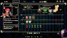 画像ギャラリー No.007のサムネイル画像 / パーティ構築型ローグライク「Vivid World」，Steamでリリース。「ビビッドナイト」の続編で，よりスケールの大きな冒険と自由な編成を楽しめる