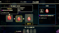 画像ギャラリー No.009のサムネイル画像 / パーティ構築型ローグライク「Vivid World」，Steamでリリース。「ビビッドナイト」の続編で，よりスケールの大きな冒険と自由な編成を楽しめる