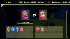 画像ギャラリー No.011のサムネイル画像 / パーティ構築型ローグライク「Vivid World」，Steamでリリース。「ビビッドナイト」の続編で，よりスケールの大きな冒険と自由な編成を楽しめる