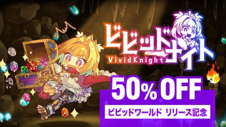 画像ギャラリー No.014のサムネイル画像 / パーティ構築型ローグライク「Vivid World」，Steamでリリース。「ビビッドナイト」の続編で，よりスケールの大きな冒険と自由な編成を楽しめる