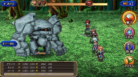 画像ギャラリー No.009のサムネイル画像 / PS5/PS4向けRPGをお得に楽しめる「ケムコRPGセレクション Vol.11」本日発売。「アルファディア ネオ」など4タイトルを収録