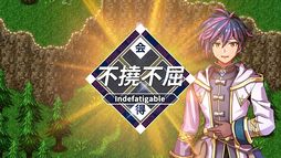 ケムコRPGセレクション Vol.11