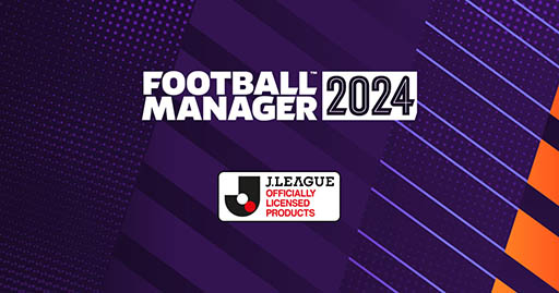 画像ギャラリー No.003のサムネイル画像 / ［TGS2023］「Football Manager 2024」の日本語版展開とJリーグ実装は，開発側も長く希望していたことだった。ディレクターのMiles Jacobson氏にインタビュー