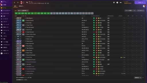 画像ギャラリー No.005のサムネイル画像 / ［レビュー］「Football Manager 2024」は，コアな経営シムであり，サッカーファンにはたまらないデータの宝庫だ。SLG好きとサッカーファンに伝えたいFMシリーズの魅力