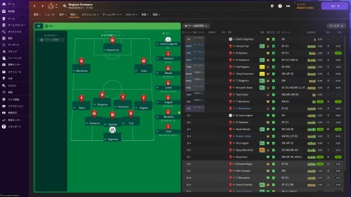 画像ギャラリー No.008のサムネイル画像 / ［レビュー］「Football Manager 2024」は，コアな経営シムであり，サッカーファンにはたまらないデータの宝庫だ。SLG好きとサッカーファンに伝えたいFMシリーズの魅力