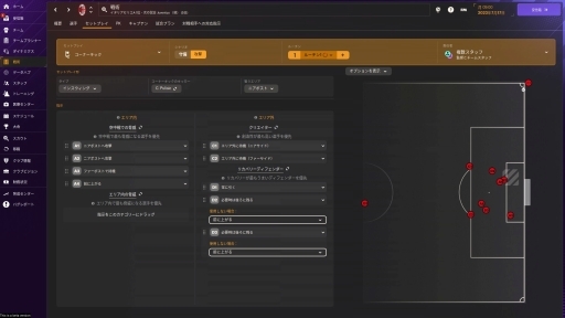 画像ギャラリー No.015のサムネイル画像 / ［レビュー］「Football Manager 2024」は，コアな経営シムであり，サッカーファンにはたまらないデータの宝庫だ。SLG好きとサッカーファンに伝えたいFMシリーズの魅力