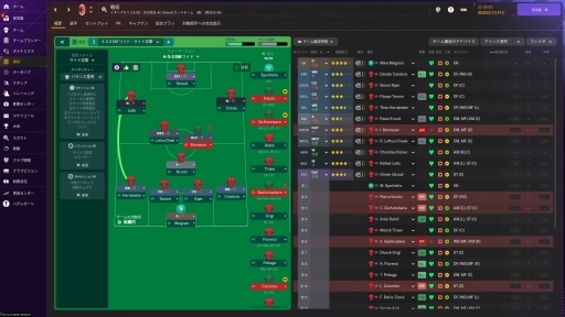 画像ギャラリー No.018のサムネイル画像 / ［レビュー］「Football Manager 2024」は，コアな経営シムであり，サッカーファンにはたまらないデータの宝庫だ。SLG好きとサッカーファンに伝えたいFMシリーズの魅力