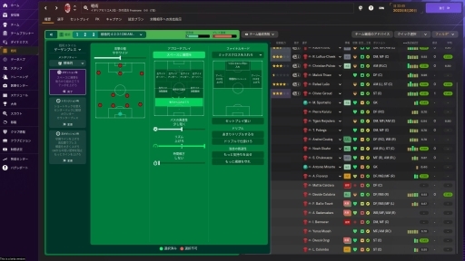 画像ギャラリー No.019のサムネイル画像 / ［レビュー］「Football Manager 2024」は，コアな経営シムであり，サッカーファンにはたまらないデータの宝庫だ。SLG好きとサッカーファンに伝えたいFMシリーズの魅力