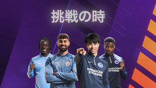 画像ギャラリー No.002のサムネイル画像 / サッカーを題材にした人気シム最新作「Football Manager 2024」,デジタル版を本日リリース。日本語対応に加えてJリーグも実装